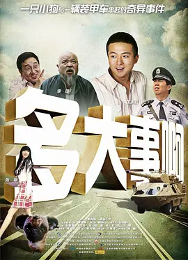 我嫂子的工作